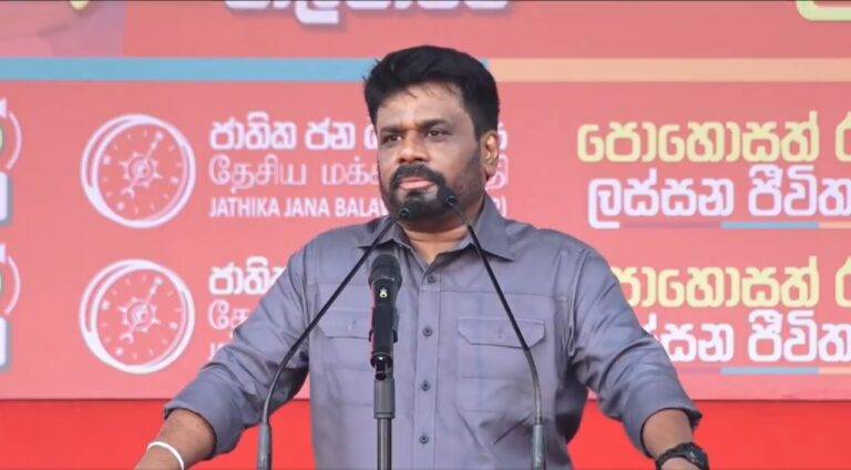 හිටපු ජනාධිපතිවරුන් ගැන වත්මන් ජනපති තීරණයක් ගනී!