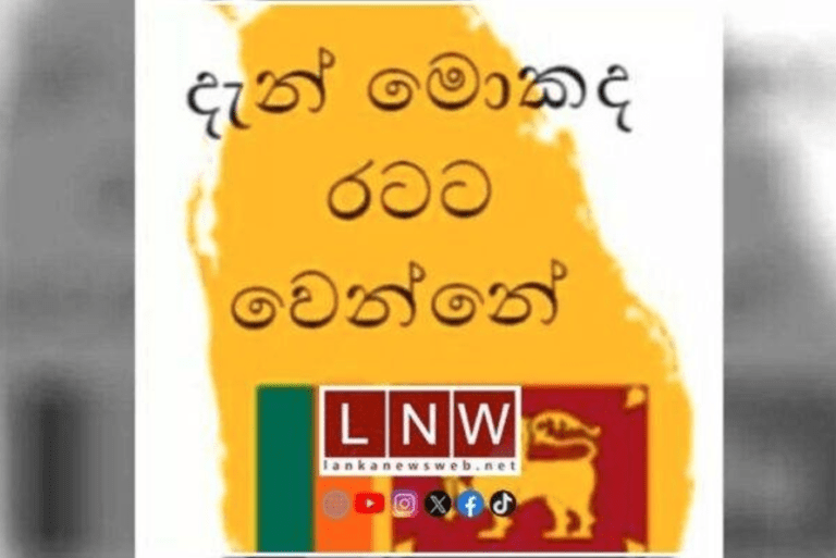 අනුරගේ දෙසතිය රටේ ජනතාවට දැනෙන හැටි – අධ්‍යාපන සුදුසුකම් ප්‍රයෝගික මිනිසුන් බිහිකරයිද ? එජාප පලුවක්ම සජිත්ට ?නළුවන්ට කෙලවුණු හැටි – රමාල් යලිත් ලංගමයට – IMF ගැන එදා කතා අදටත් වලංගුද ? මහා බැංකු -මුදල් -අධ්‍යාපන ලොක්කෝ එක්ක මාලිමා ආණ්ඩුව කොයිබටද ? කොළඹ ජාත්‍යන්තර පාසලේ දිවි නසා ගැනීම් 