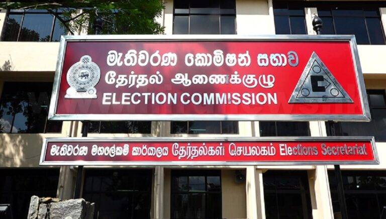 ජනපති අනුරගේ නියෝගය මැ.කො. අත්හිටුවයි!