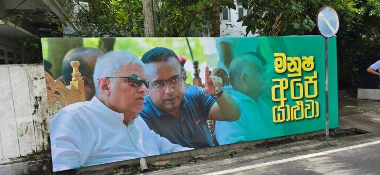(VIDEO)ශ්‍රී ලංකා මැතිවරණ ඉතිහාසයේ පළමු මැතිවරණ ශ්‍රව්‍ය පත්‍රිකාව (Audio Leaflet) මනුෂගෙන්