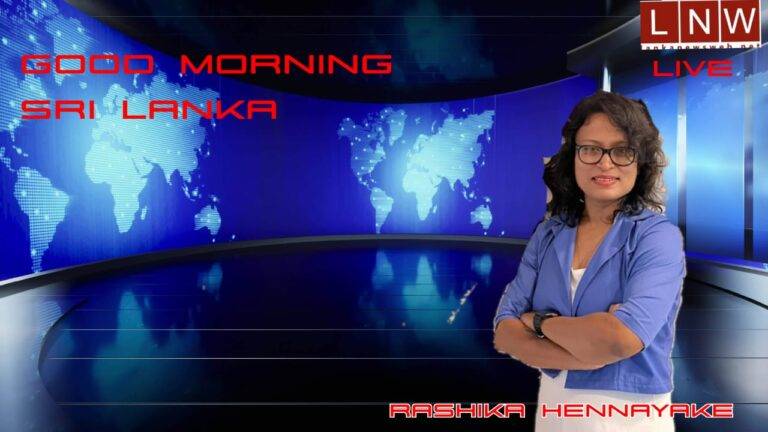 UGC සභාපතිට බලපෑම්ද? අලුත් පාර්ලිමේන්තුව හැදෙන හැටි, දමිතාට මොකද වුණේ, මේකත් අපි දිනනවා , අනාවැකි/ උදෑසන පුවත්(10/15)