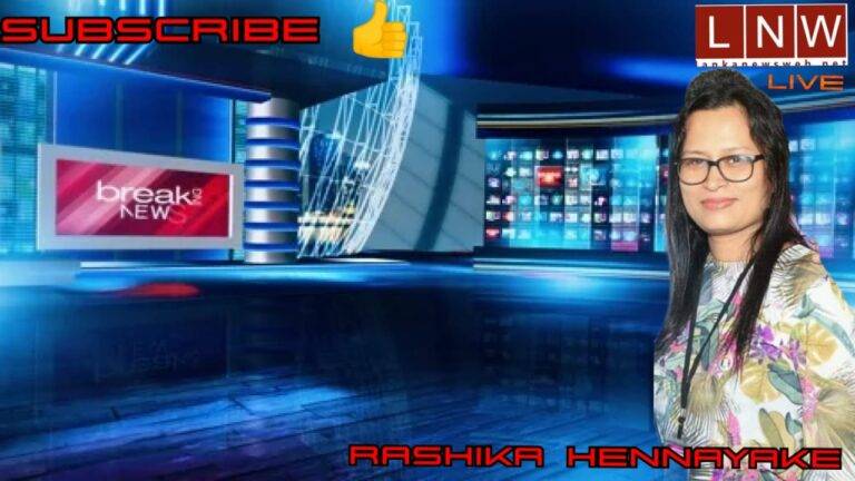 (VIDEO) අමුතු බෝම්බ බිය උමතුවක්ද? දේශපාලන ලෝකයේ අමුතු සෙල්ලම්, විදේශිකයින් පැමිණීම මඟ ඇහිරීමේ කුමණ්ත්‍රණයක්?