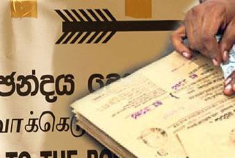 තැපැල් ජන්ද අයදුම් කිරීම අදින් අවසන්!