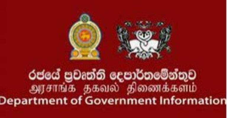 තවත් අධ්‍යක්ෂ ජනරාල්වරයෙක් පත්වෙයි!