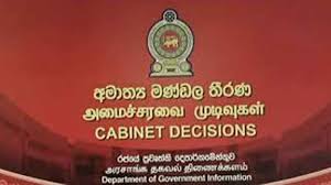 පත්වීම් කිහිපයක් අවලංගු කිරීමට කැබිනට් අනුමැතිය!