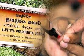 ඇල්පිටියේ ජන්දයේ ප්‍රචාරක කටයුතු හෙටින් අවසන්!