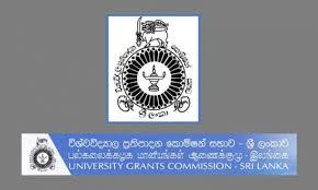 UGC නව සභාපති පත් කෙරෙයි!