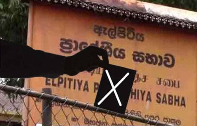 ඇල්පිටියේ ප්‍රතිඵලය මේ ආණ්ඩුවට සුළුකොට තැකිය හැකිද ?