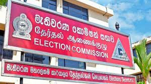 අපේක්ෂකයින්ට අද මනාප අංක!