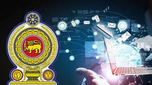 ඩිජිටල්කරණය සඳහා රජයේ අරමුණ!