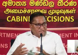 IMF නියෝජිත හමුවේදී ඇත්තටම මොකක්ද වුණේ? මෙන්න කැබිනට් ප්‍රකාශකගේ පැහැදිලි කිරීම