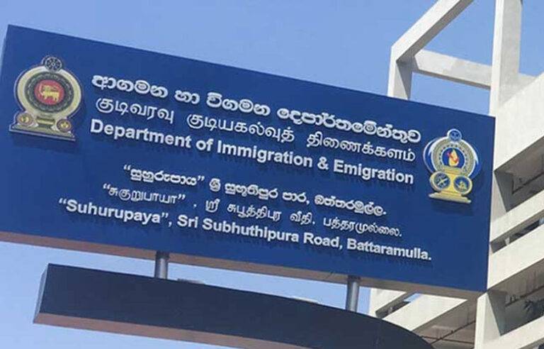 ආගමන විගමන පාලක ජනරාල් තනතුරේ වැඩබැලීමට පත්කිරීමක්