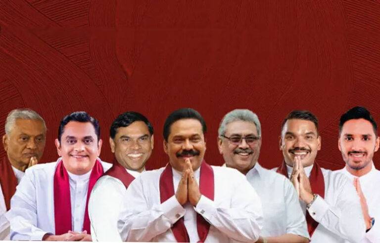 රාජපක්ෂ පවුලෙන් තවත් වාර්තාවක් !