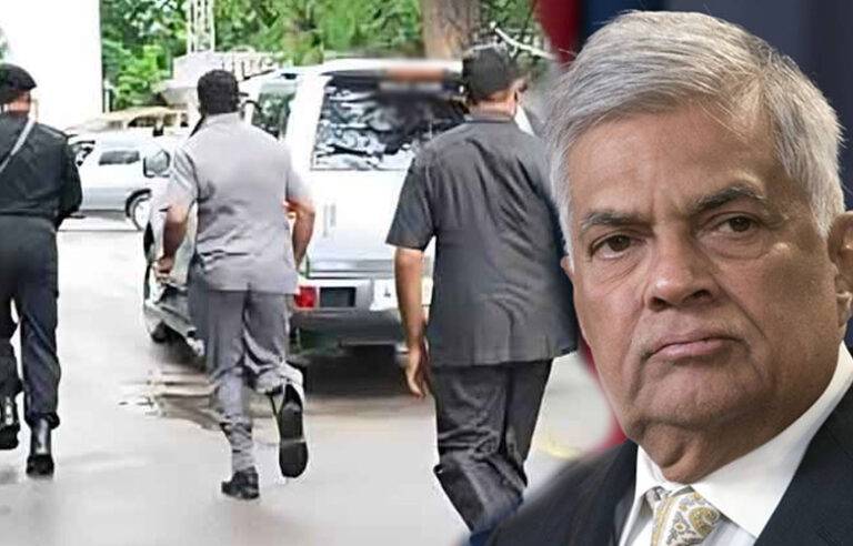 රනිල්ගේ විශේෂ ආරක්ෂාව සම්පූර්ණයෙන් ඉවතට !