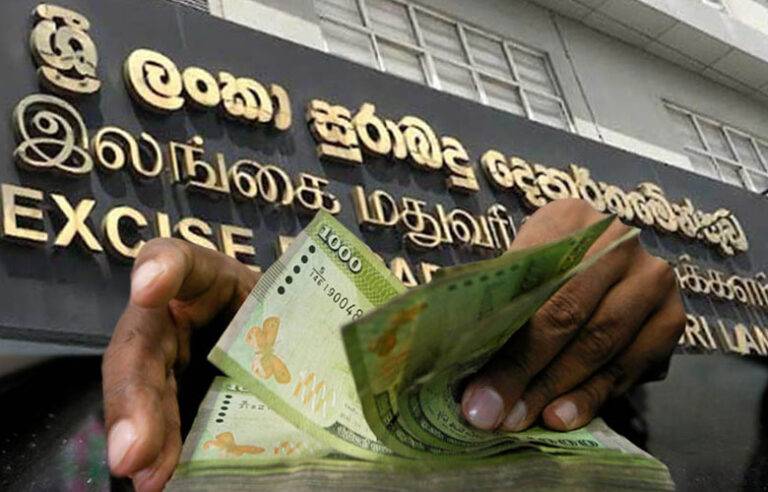 මත්පැන් නිෂ්පාදකයින් සුරාබදු දෙපාර්තමේන්තුවට කැඳවයි. හිඟ බදු ගෙවීමට කල්දෙයි