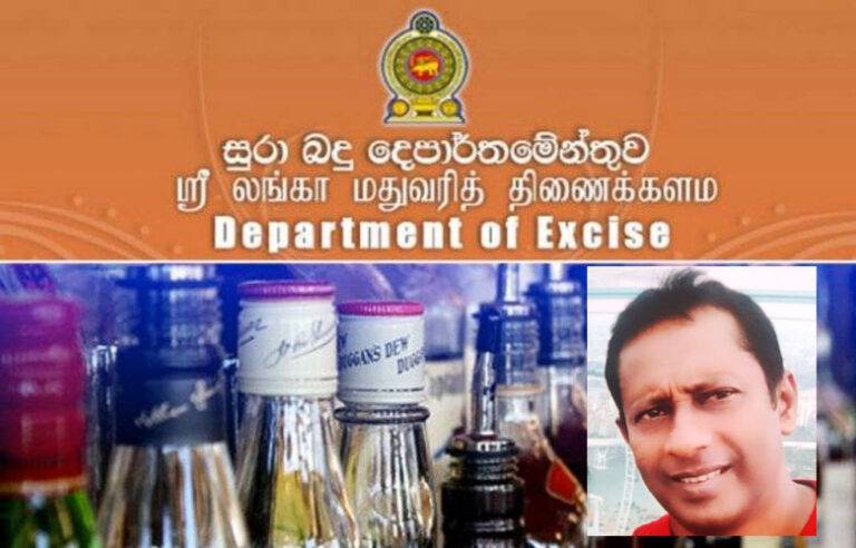 සුරාබදු දෙපාර්තමේන්තුවට නව කොමසාරිස් ජනරාල්වරයෙක් ?