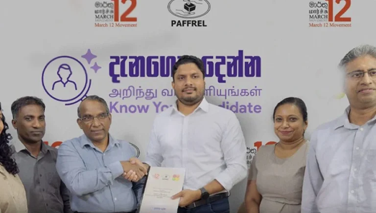 පළමුවරට අපේෂක සුදුසුකම් ජනතාව බලා ගැනීමට අවකාශය!
