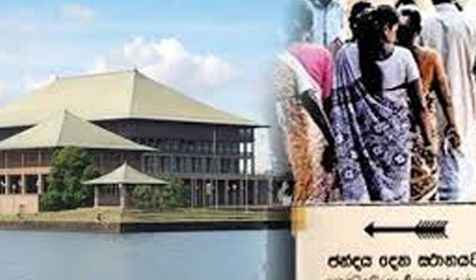 ස්වාධීන කණ්ඩායම් 122 ක් ඇප මුදල් තැන්පත් කරයි!