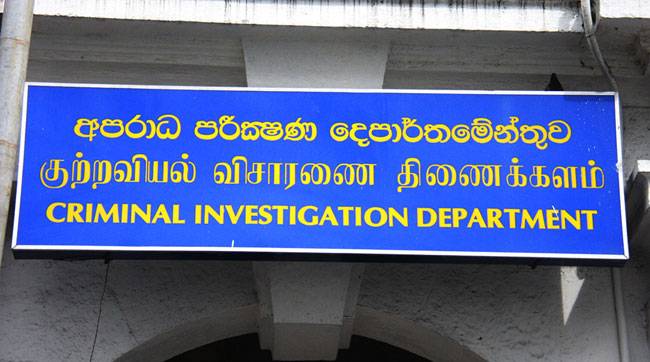 අද CID යන හිටපු ඇමතිවරු!