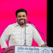 අනුර ප්‍රමුඛ NPP ඉල්ලු ශක්තිමත් ආණ්ඩුව ජනතාව පිළිගනියි – රටපුරා වාර්තා ගත ලෙස NPP ඉදිරියට!