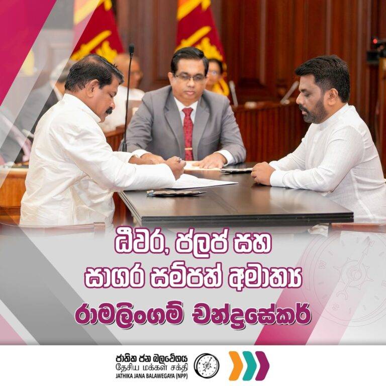 එක එක අය දඟලයි. හැබැයි උතුරේ ජනතාව ජාතිවාදය ප්‍රතික්ෂේප කර අවසන්!