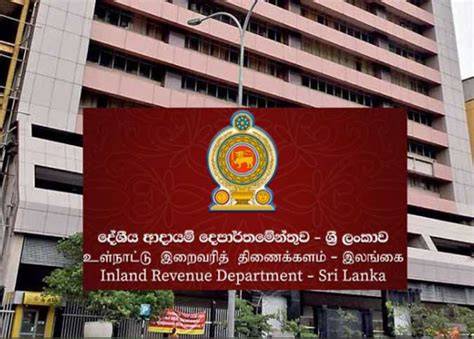 දේශීය ආදායම් දෙපාර්තමේන්තුවෙන් නිවේදනයක්!
