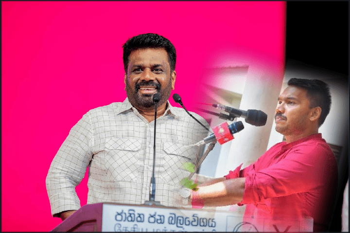 අතිවිශිෂ්ට ජයග්‍රහණයක් ලැබූ ජනාධිපති ඇතුළු NPP සැමට නාමල්ගෙන් සුබ පැතුම්!