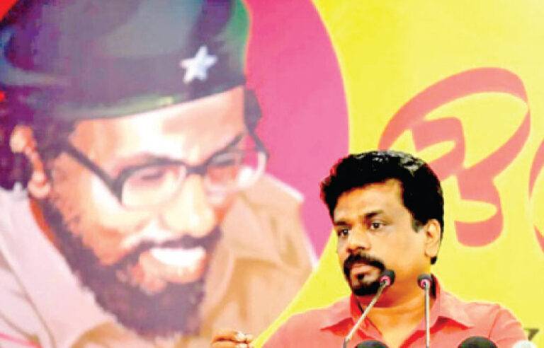 පෙරටුගාමී සමාජවාදී පක්ෂයෙන් ජනපති අනුරට ලිපියක් !