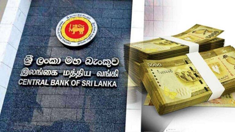 මහ බැංකු ප්‍රතිපත්ති පොලී අනුපාතිකයේ වෙනසක්!