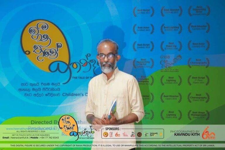 ළමයි ළමයිමයි; රූකඩ හෝ කෙළිබඩු නොවෙයි! – හීන තුනේ කතන්දරය ගැන යථාර්තය