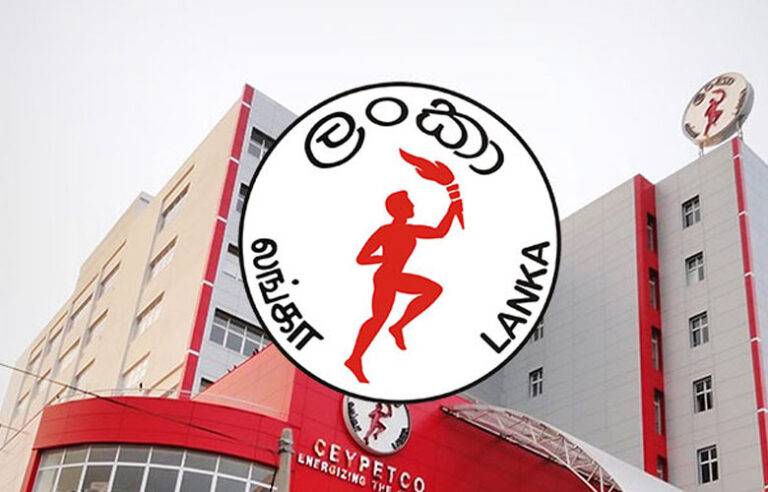 තෙල් සංස්ථාවේ පසුගිය වසරේ ලාභය සහ ඊට පෙර අලාභ ගැන ….