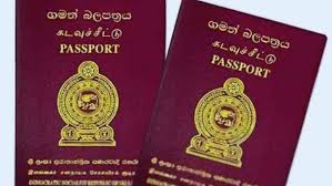 පාස් පොර්ට් ප්‍රශ්නය ගැන ආගමන විගමන දෙපාර්තමේන්තුවෙන් නිවේදනයක්!