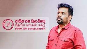 නුවරඑළියත් මාලිමාවට – අසන 05යි