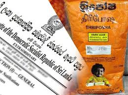 ත්‍රිපෝෂ සමාගම ගැන රජයේ ස්ථාවරය මෙන්න!