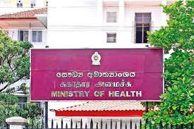බාල ඖෂධවල වින්දිතයින්ට සාධාරණය ඉටුකරන්න -වෛද්‍ය හා සිවිල් අයිතිවාසිකම් පිළිබඳ වෛද්‍යවරුන්ගේ වෘත්තීය සමිති සන්ධානය ඉල්ලයි