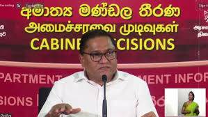 පොලිස් රෝහලටවත් නැති හිටපු ජනාධිපතිවරුන්ගේ ආරක්ෂක වියදම!