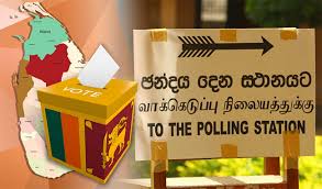 කොළඹ මහරගම ප්‍රතිඵලය මෙන්න!