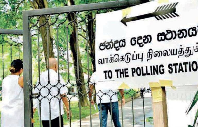 ඡන්ද විමසීම අවසන් වෙද්දී ප්‍රකාශිත ඡන්ද ප්‍රතිශත