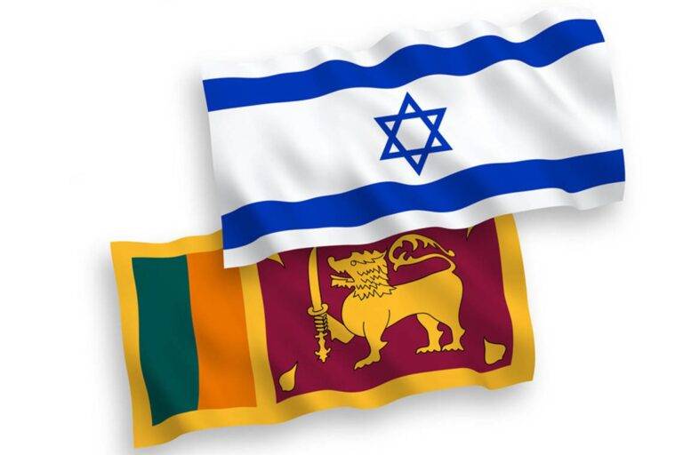 ඊශ්‍රායල රජයෙන් ශ්‍රී ලංකා රජයට ප්‍රශංසා!