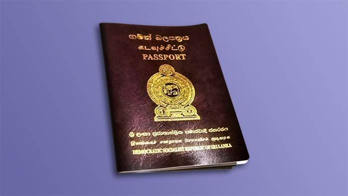 පාස්පෝට් ගැටලුවට විසඳුමක්!