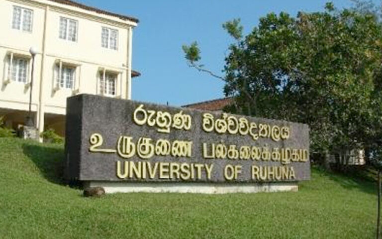 හදිසියේම රුහුණු විශ්වවිද්‍යාලයේ පරිපාලනය වෙනස් කරමින් අති විශේෂ ගැසට්ටුවක්!