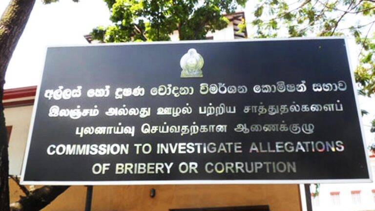 දූෂණ විරෝධි පනත සංශෝධනයට කැබිනට් අනුමැතිය!