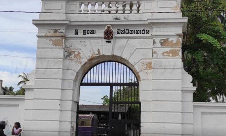 අපරාධ කල්ලි දෙකක් ගාල්ල බන්ධනාගාරයේ යකා නටයි!