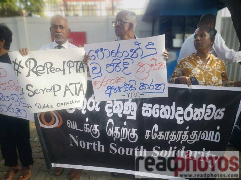 ජගත් මානව හිමිකම් දිනය වෙනුවෙන් UN කාර්යාලය ඉදිරිපිට විරෝධතාවක්!