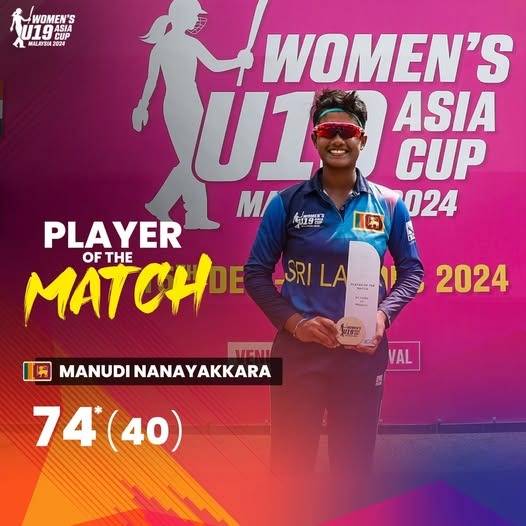 උපන් දිනයට මනුදිගෙන් රටටත්, මනුදිටත් තෑගි – සුබ උපන් දිනයක් මනුදි