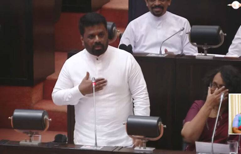 ජනාධිපති අනුර ඊයේ (18) පාර්ලිමේන්තුව අමතා කළ සම්පූර්ණ කතාව