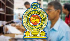 රජයේ සේවයට බඳවා ගැනීම් සීමා වෙයිද? බඳවා ගැනීම් ගැන බලන්න කමිටුවකුත් එයි.