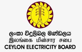 ADB වෙතින් CEB වෙත ඩොලර් මිලියන 150ක්!