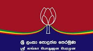 පොහොට්ටුවේ වෙනස්කම් රැසක් – රෝහිතගේ තැන මන්ත්‍රී චානකට.ජොන්ස්ටන්ටත් අලුත් වැඩක්!