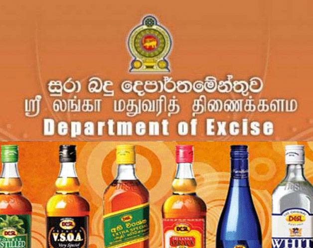 මෙන්ඩිස් සහ සමාගමේ මත්පැන් නිෂ්පාදන බලපත්‍රය හෙට (05) සිට අත්හිටුවීමට නියෝග!